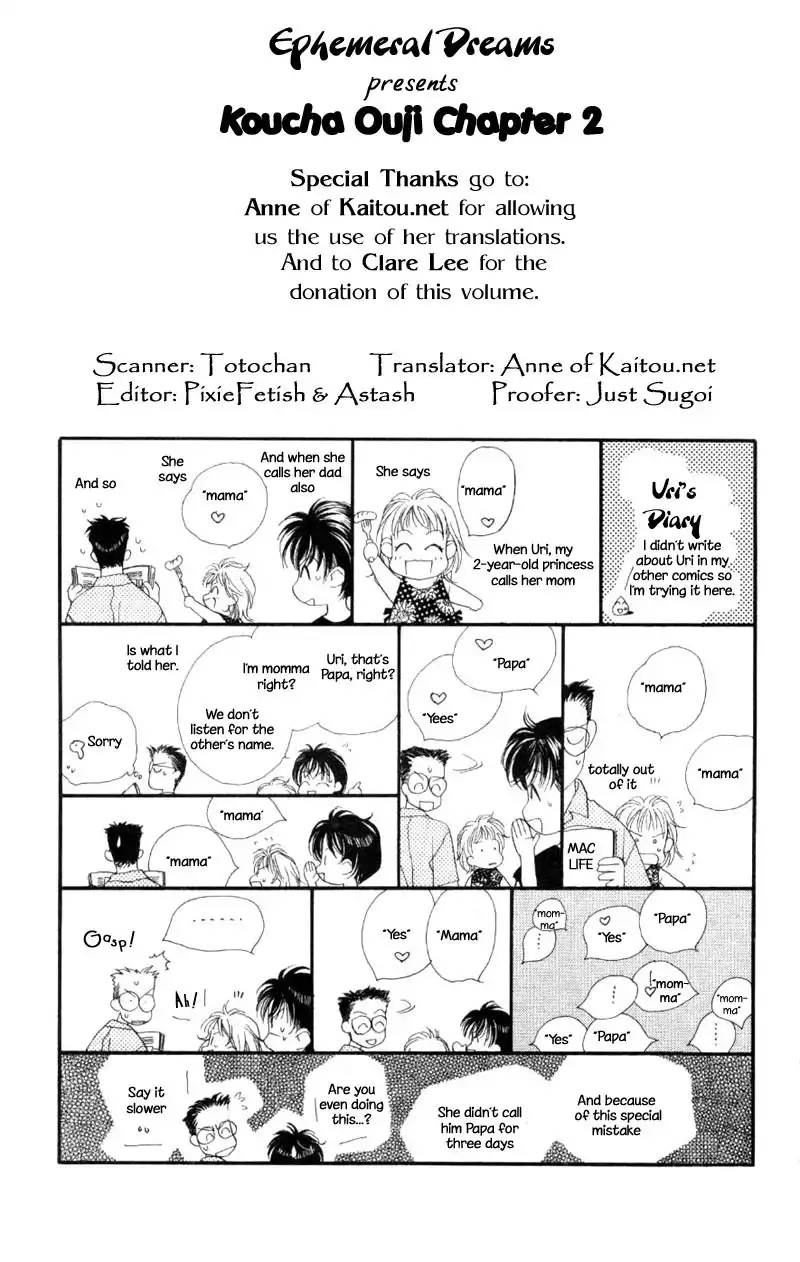 Koucha Ouji Chapter 2 41